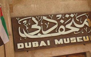 dubai-museum-reisebericht
